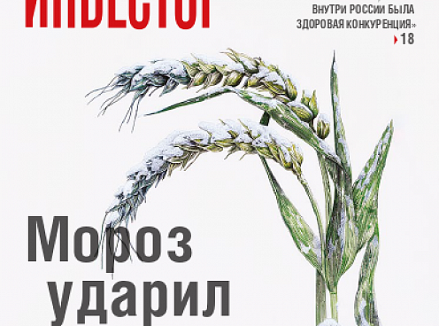 Продовольственная безопасность России — вояж на ферму «МакЛарин»